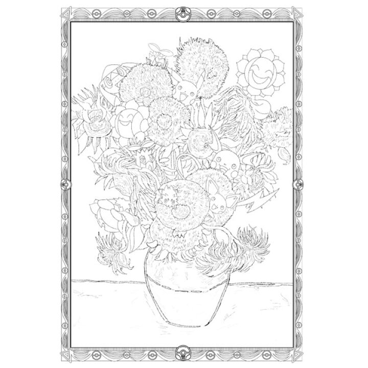 楽天市場 1000円以上お買い上げで送料無料 塗り絵セレクション ポケモン B柄 名画 キャラクター 大人 子供 メール便発送 Clips クリップス