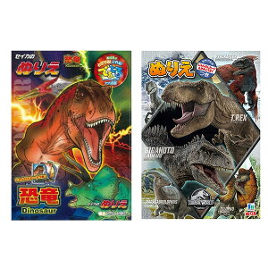 恐竜 ノート おもちゃの人気商品 通販 価格比較 価格 Com 恐竜 ノート おもちゃの人気商品 通販 価格比較 価格 Com