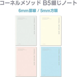 会議 ノート ノートの人気商品 通販 価格比較 価格 Com 会議 ノート ノートの人気商品 通販 価格比較 価格 Com