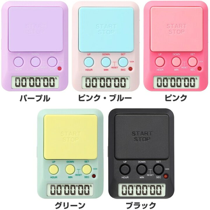 楽天市場 送料無料 勉強タイマー タイムアップ2 ラーニングタイマー デジタル 時計 デイカウント機能 アラーム 消音 光 ドリテック メール便発送 Clips クリップス 楽天市場 送料無料 勉強タイマー タイムアップ2 ラーニングタイマー デジタル 時計 デイカウント機能 アラーム 消音 光 ドリテック メール便発送 Clips クリップス