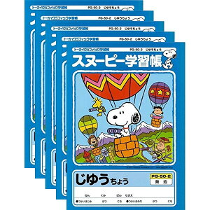 自由帳 勉強の人気商品 通販 価格比較 価格 Com 自由帳 勉強の人気商品 通販 価格比較 価格 Com