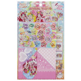 楽天市場 ヒーリングっどプリキュア 折り紙の通販
