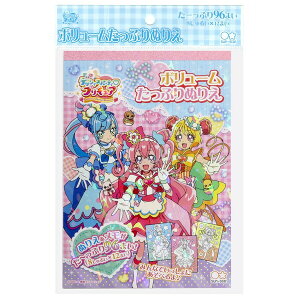 ぬりえ アニメの人気商品 通販 価格比較 価格 Com