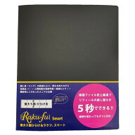 【送料無料】演奏者のためのラクラク楽譜ファイル 最大5面ひらける Raku-fu Smart ラクフ スマート A4 リ…