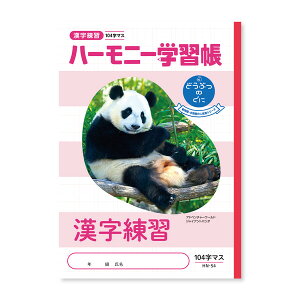 y1000~ȏエグőzn[j[wK K 104 HN-54 - [֔