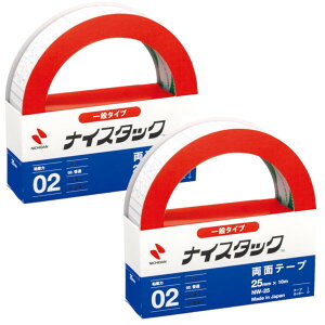 【送料無料】ニチバン 両面テープ ナイスタック 一般タイプ 25mm×10m NW-25 2個セット - メール便発送