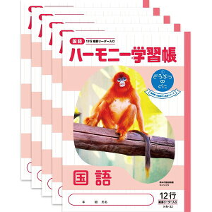 y1000~ȏエグőzn[j[wK ǂԂ̂  12s HN-32 5Zbg B5 LVRE F{sA w 3N 4N m[g - [֔
