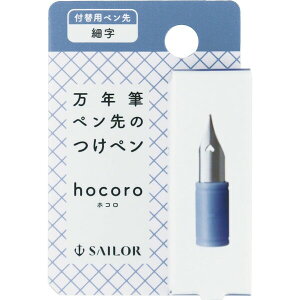 y1000~ȏエグőzZ[[NM NMŷy hocoro zR t֗py ׎ F - [֔