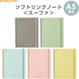 y1000~ȏエグőzRN \tgOm[g X[t@ 4mmr A5ό` 80 JbgIt^Cv PP|Pbgt Soht - [֔