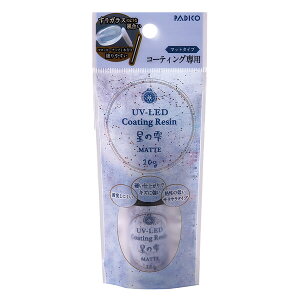 y1000~ȏエグőzUV-LED R[eBOW ̎ }bg 10g mYt tbL[`bvt i VA[ ANZT[ i pWR - [֔