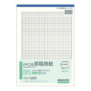 y1000~ȏエグőzRN PPCp ep B5 ^e 5mm u[ 50 [Rq-125N] - [֔