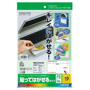 yzRN J[[U[&IJPpx\Ă͂^CvA4 1020 [KPC-HH110-20] - [֔
