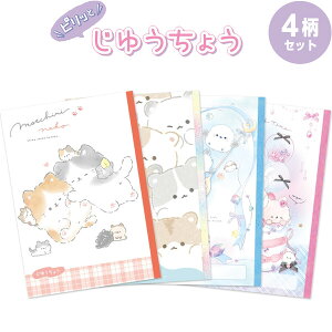 y1000~ȏエグőzy4Zbgz sbƎR B5 K[Y ̎q ˂ nX^[ V}GiK ʂG m[g 킢 N[A - [֔