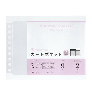 y1000~ȏエグőz}} [Y[t J[h|Pbg ~jTCY 9 2 h [ ی { - [֔