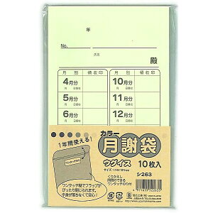 y1000~ȏエグőzH J[ӑ EOCX V263 - [֔