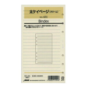 y1000~ȏエグőzBindex oCfbNX VXe蒠 tB oCuTCY PCy[W(N[) 431 - [֔