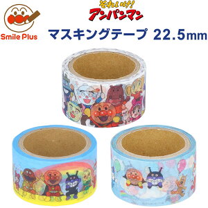 y1000~ȏエグőzAp}̕[ X}CvX }XLOe[v 22.5mm 5m ڈ  { TX^[ - [֔