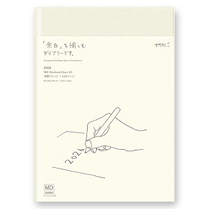 yz2026N 蒠 MDm[g _CA[ A5 }X[ubN+11y[W 2025N12n܂ Vv ~h - [֔
