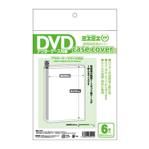 �y1000�~�ȏエ�����グ�ő���������z�~�G�~�G ���� DVD�P�[�X�J�o�[ �A�E�^�[�P�[�X�T�C�Y 6������ - ���[���֔���