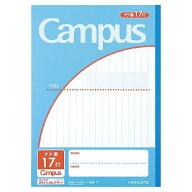 【1000円以上お買い上げで送料無料♪】コクヨ キャンパスノート 用途別 タテ罫 17行 - メール便発送