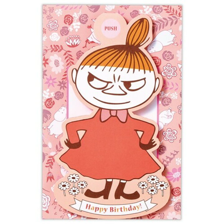 楽天市場 送料無料 ホールマーク ムーミン ゆらゆらミィ 誕生日オルゴールカード かわいい リトルミイ お祝い 花柄 メール便発送 Clips クリップス 楽天市場 送料無料 ホールマーク ムーミン ゆらゆらミィ 誕生日オルゴールカード かわいい リトルミイ お祝い 花柄 メール便発送 Clips クリップス