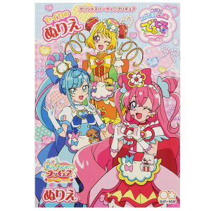 プリキュア アニメ 知育玩具の人気商品 通販 価格比較 価格 Com
