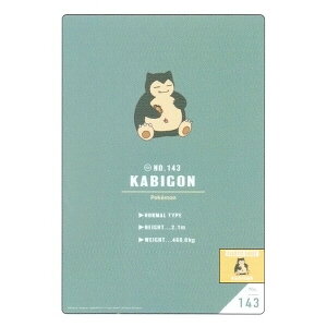 ポケモン 文房具 大人 その他の文房具 文具の人気商品 通販 価格比較 価格 Com ポケモン 文房具 大人 その他の文房具 文具の人気商品 通販 価格比較 価格 Com