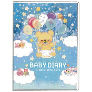 育児日記 プレゼントの人気商品 通販 価格比較 価格 Com 育児日記 プレゼントの人気商品 通販 価格比較 価格 Com