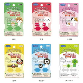 楽天市場 名札 穴 開かない キャラクターの通販