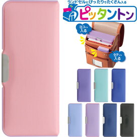 楽天市場 送料無料 ヨコピタ クルット コンパクト 筆入れ 筆箱 ペンケース マグネット式 2ドア 小学生 男の子 女の子 シンプル メール便発送 Clips クリップス