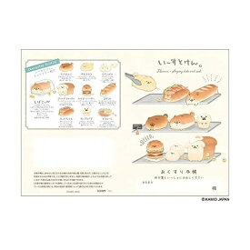 楽天市場 いーすとけんの通販