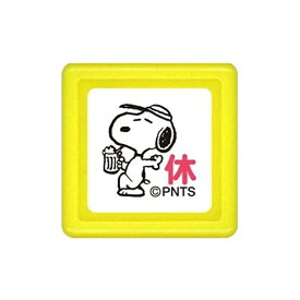 楽天市場 休 スタンプの通販 楽天市場 休 スタンプの通販