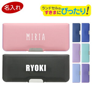 女の子 マグネット 小学生 ペンケースの人気商品 通販 価格比較 価格 Com