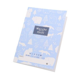 楽天市場 お薬手帳 シンプルの通販