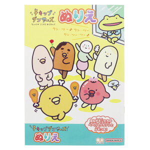 y1000~ȏエグőz`Lbv_T[Y B5 ʂ肦 hG CXg { v[g m TX^[ - [֔