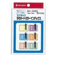 【1000円以上お買い上げで送料無料♪】ニチバン マイタック インデックスシール ラミネート 小 - メール…
