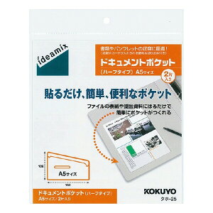 y1000~ȏエグőzRN hLg|Pbg ideamix n[t^Cv A5 2 ^z-25 - [֔