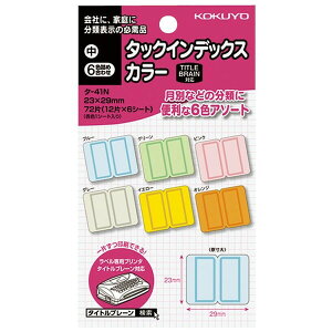 y1000~ȏエグőz^bNCfbNXJ[ V[  23×29mm 6F 72Г ^Cgu[Ή   RN - [֔