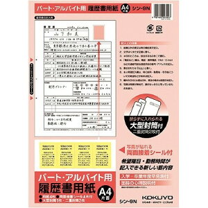 y1000~ȏエグőzRN p yp[gEAoCgpz A4 4 V-9N - [֔