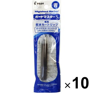 �y1000�~�ȏエ�����グ�ő���������z�܂Ƃߔ��� �p�C���b�g �{�[�h�}�X�^�[S ��p �J�[�g���b�W �u���[ 10�Z�b�g - ���[���֔���