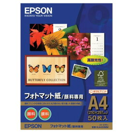 【送料無料】エプソン フォトマット紙/顔料専用 A4:50枚 KA450MM - メール便発送