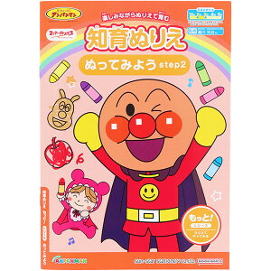 y1000~ȏエグőzꂢ!Ap} mʂ肦 ! ʂĂ݂悤 Step2 B5 2/3 Fʊo n M q TX^[ - [֔