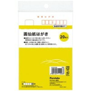 y1000~ȏエグőz| tBXG莆 p͂ 20 KG204-808 - [֔