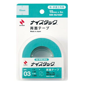 y1000~ȏエグőzj`o ʃe[v iCX^bN zE|p 15mm×4m NW-NU15SF - [֔