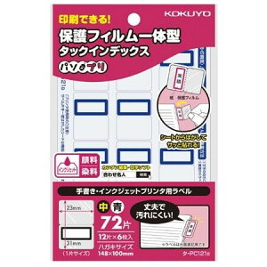 y1000~ȏエグőz^bNCfbNX CfbNXV[ یtB̌^ TCY  72 Жʕ\Lp RN - [֔