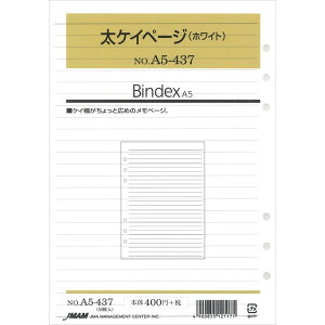 y1000~ȏエグőzBindex oCfbNX VXe蒠 tB A5 PCy[W(zCg) A5-437 - [֔