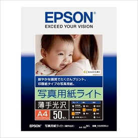【送料無料】エプソン 写真用紙ライト薄手光沢50枚 KA450SLU - メール便発送