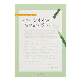 【1000円以上お買い上げで送料無料♪】きれいな手紙が書ける便箋 横罫 就活 ビジネス 美文字 - メール便発送