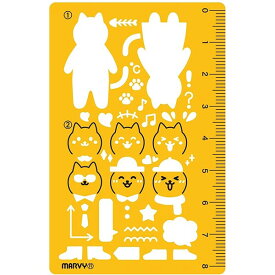 【1000円以上お買い上げで送料無料♪】マービー カードサイズテンプレート ネコ Cat オレンジ - メール便発送