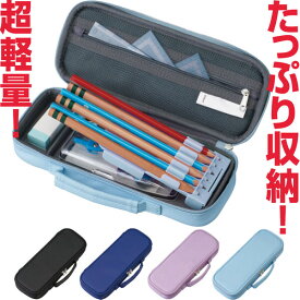 【送料無料】トップライナーペンケース 合皮タイプ FSB169 筆箱 筆入れ 小学生 男の子 女の子 シンプル コンパクト 大容量 入学 - メール便発送